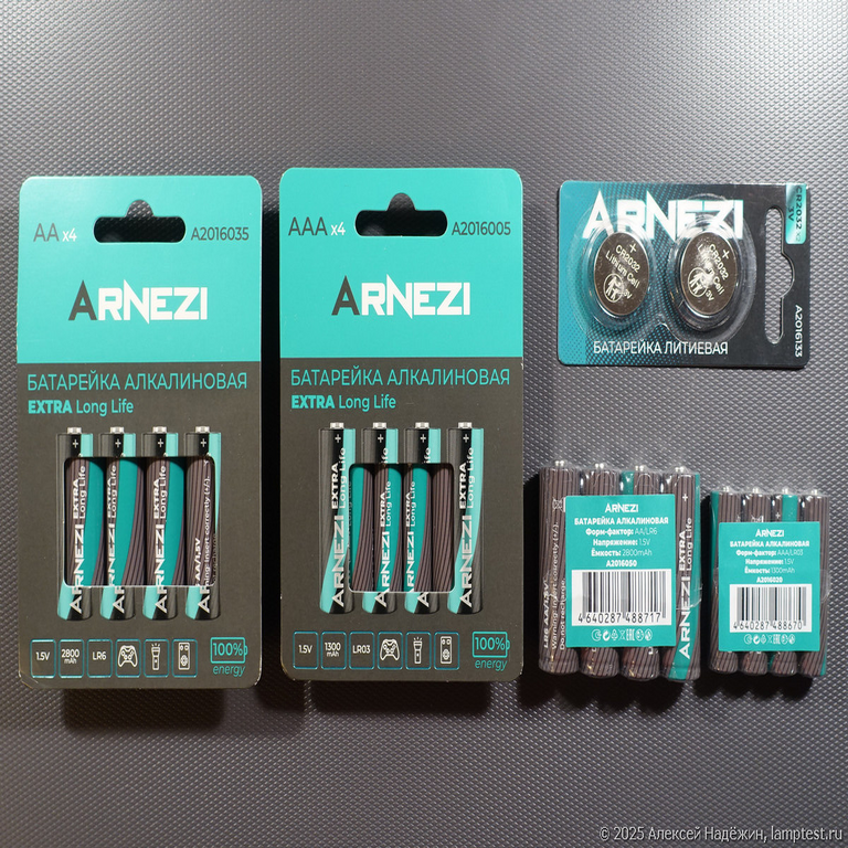 Prueba técnica de las baterías ARNEZI