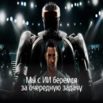 Delegar la rutina en lugar de la responsabilidad: cómo la automatización con IA se integra en la gestión de proyectos