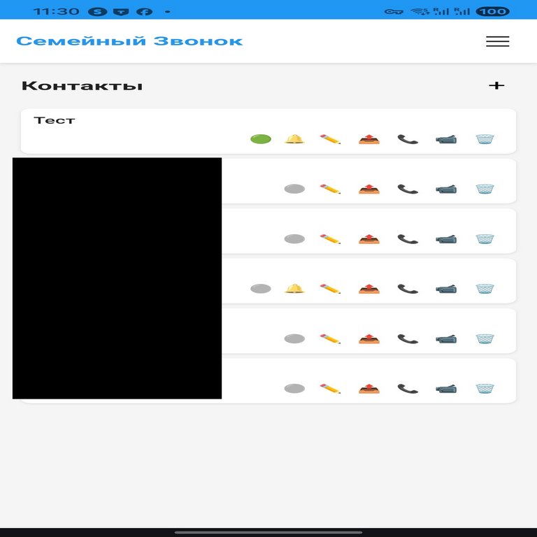 Comunicación autoalojada con tu familia Comunicación autoalojada con tu familia