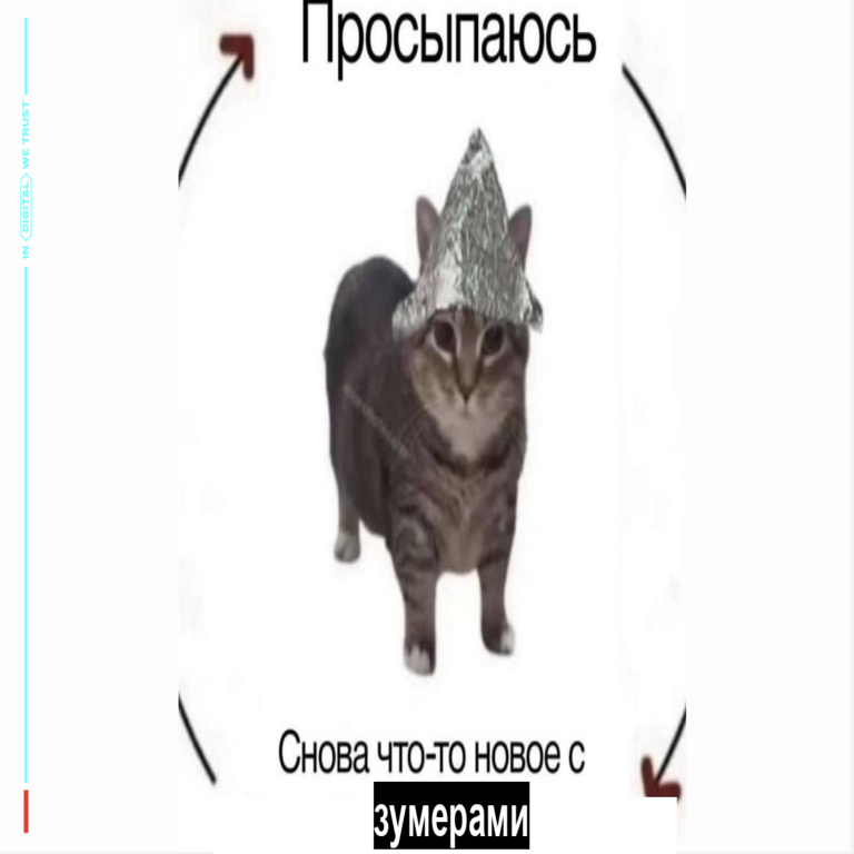 Historias tediosas sobre los «zoomers» y las quejas dirigidas a ellos