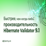 Traducción: Hibernate Validator 9.1, la actualización más potente en los últimos años Traducción: Hibernate Validator 9.1, la actualización más potente en los últimos años