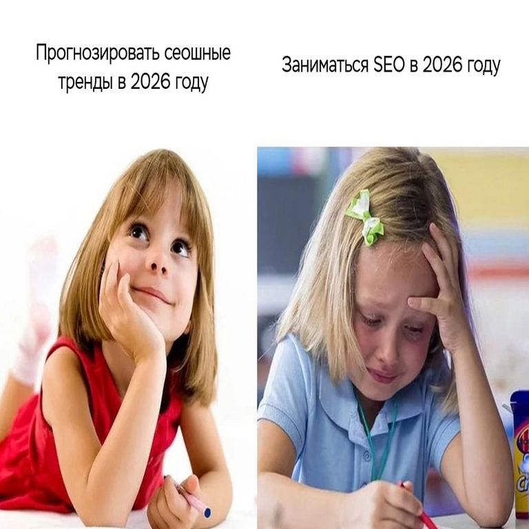 Tendencias en el posicionamiento web para 2026: análisis de las opiniones de expertos en SEO