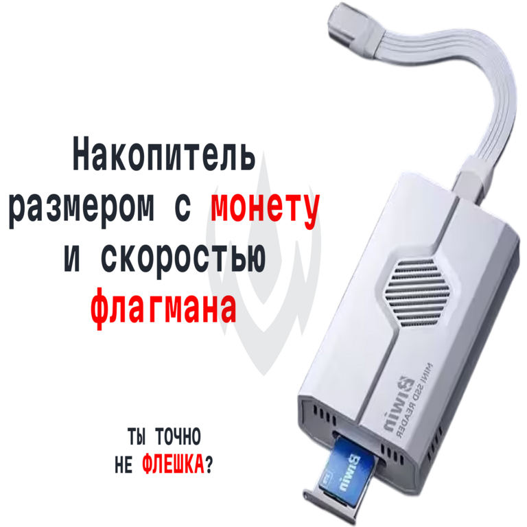 Almacenamiento del tamaño de una moneda con velocidad de dispositivo insignia: selección de noticias IT recientes número 2