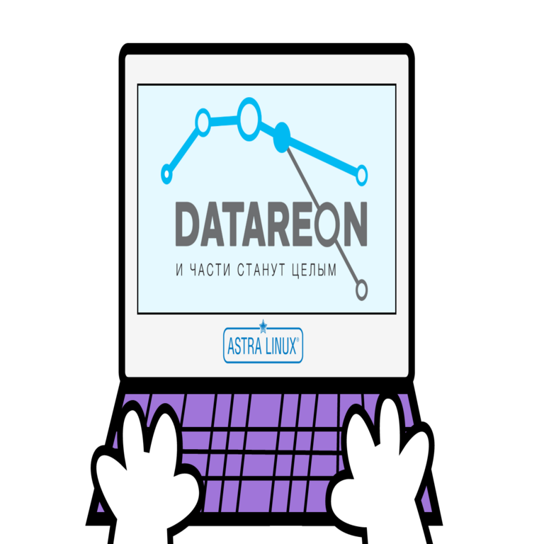Principales desafíos en la implementación de la Plataforma DATAREON sobre Astra Linux en un entorno cerrado Principales desafíos en la implementación de la Plataforma DATAREON sobre Astra Linux en un entorno cerrado