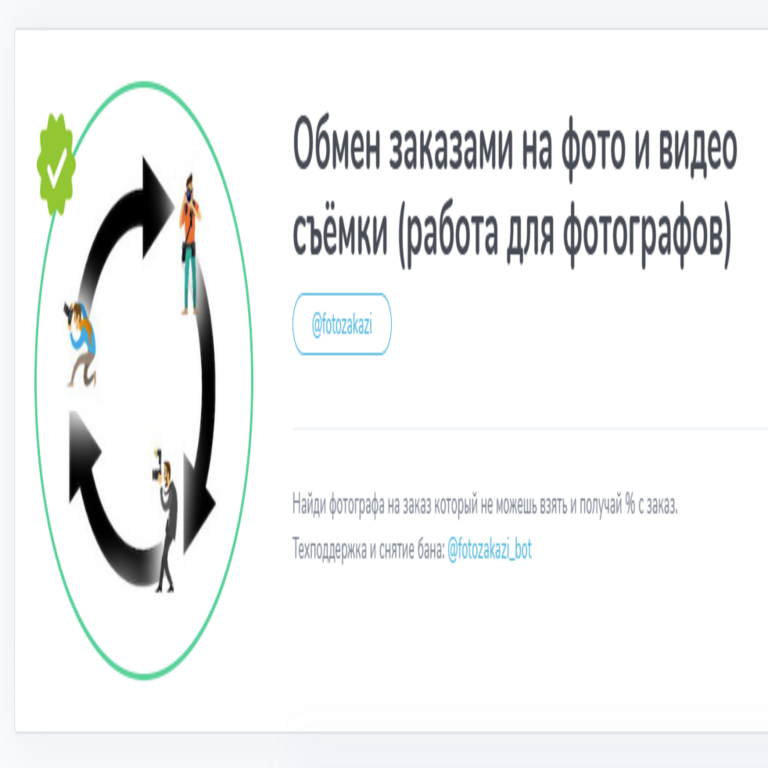 Cómo no logré obligar a los competidores a compartir ingresos mediante programación Cómo no logré obligar a los competidores a compartir ingresos mediante programación