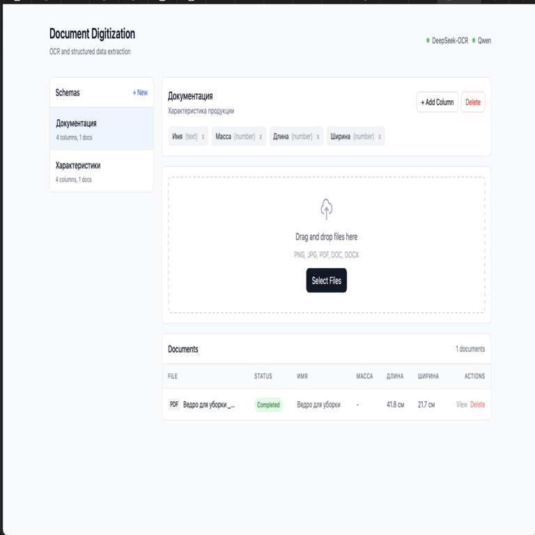 Digitalizamos la documentación cruda de la empresa mediante IA de manera local: DeepSeek-OCR + Qwen 1.5