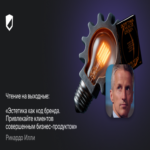 Lectura recomendada para el fin de semana: La estética como código de marca. Atraiga clientes mediante un producto empresarial impecable, por Ricardo Illi.