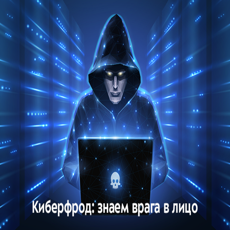 Fraude corporativo y estrategias para combatirlo