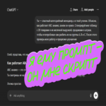 ChatGPT en el desarrollo de productos: cómo capacitarse, procesar análisis en profundidad y crear paneles de control mediante redes neuronales