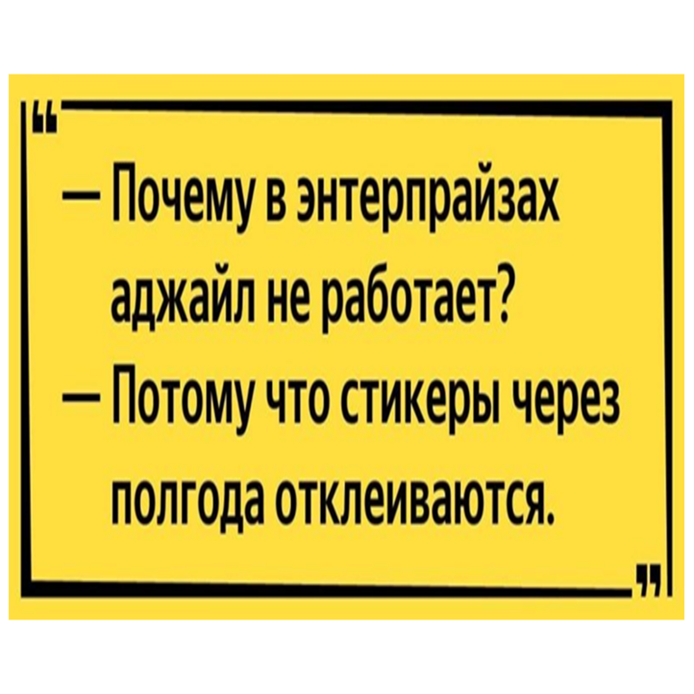 Manifiesto Ágil: implementación de los valores fundamentales de Ágil en la práctica gerencial