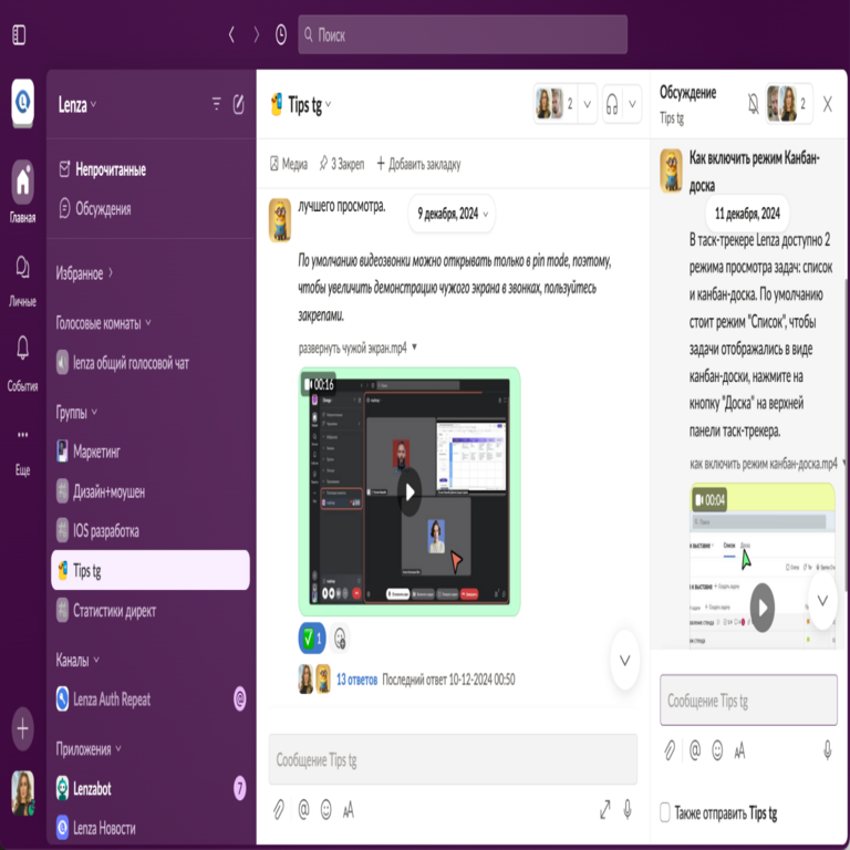 Roskomnadzor bloquea WhatsApp: 13 alternativas operativas para empresas en Rusia