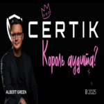 Auditoría de contratos inteligentes: lo que verifica CertiK y lo que omite, desde una perspectiva interna.