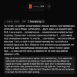 Reseña del proyecto WhisperLiveKit: traducción sincrónica entre cualquier idioma