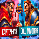 Caso: cómo aceleramos el backend de un juego móvil en 2,5 veces y reducimos los costos en 5 veces Caso: cómo aceleramos el backend de un juego móvil en 2,5 veces y reducimos los costos en 5 veces