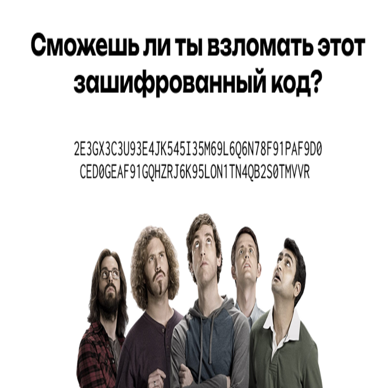 Reto informático de Año Nuevo para desarrolladores: ¿podrás descifrar el mensaje? Reto informático de Año Nuevo para desarrolladores: ¿podrás descifrar el mensaje?