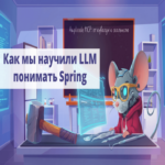 Cómo se estructura Amplicode MCP: del mazo demoledor al bisturí preciso Cómo se estructura Amplicode MCP: del mazo demoledor al bisturí preciso
