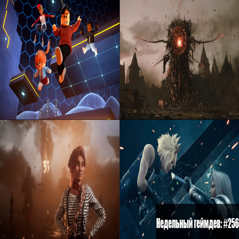 Desarrollo de videojuegos semanal: Edición #256 — 14 de diciembre de 2025