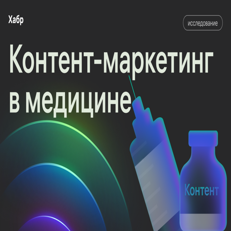 Marketing de contenidos en el sector médico: únicamente el 31% de las compañías médicas disponen de una estrategia. Marketing de contenidos en el sector médico: únicamente el 31% de las compañías médicas disponen de una estrategia.