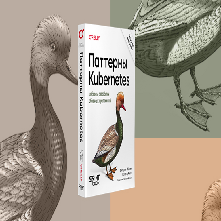 Libro: Patrones de Kubernetes: Plantillas para el diseño de aplicaciones nativas de la nube. Segunda edición. Libro: Patrones de Kubernetes: Plantillas para el diseño de aplicaciones nativas de la nube. Segunda edición.