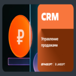 Automatización de las ventas Automatización de las ventas