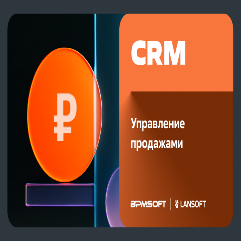 Automatización de las ventas Automatización de las ventas