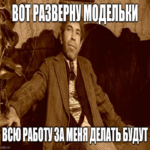 Crónica sobre la integración de nuevas tecnologías en nuestro pipeline de producción de video, o las lecciones impartidas por las redes neuronales.