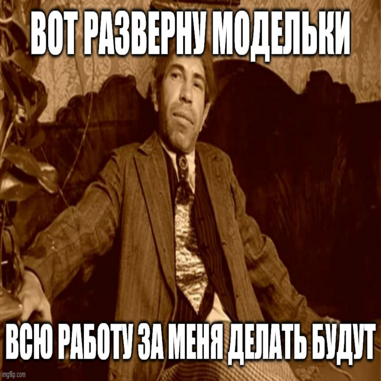 Crónica sobre la integración de nuevas tecnologías en nuestro pipeline de producción de video, o las lecciones impartidas por las redes neuronales. Crónica sobre la integración de nuevas tecnologías en nuestro pipeline de producción de video, o las lecciones impartidas por las redes neuronales.