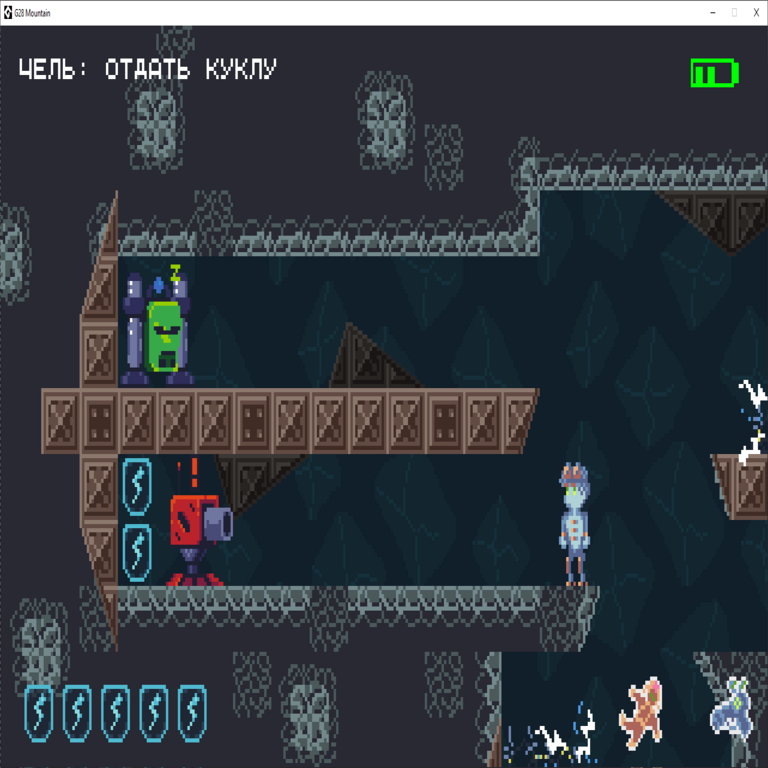 Bajo la Montaña: Relato del desarrollo del juego por parte del equipo Bajo la Montaña: Relato del desarrollo del juego por parte del equipo