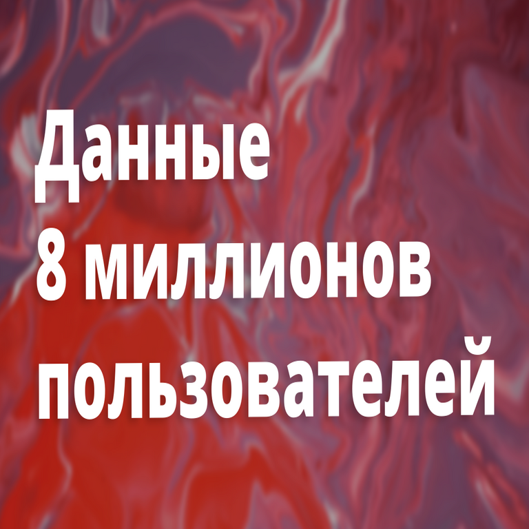 Cómo las extensiones VPN «privadas» filtraron las conversaciones de 8 millones de usuarios con ChatGPT y Claude Cómo las extensiones VPN «privadas» filtraron las conversaciones de 8 millones de usuarios con ChatGPT y Claude