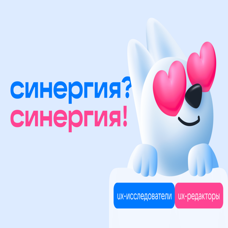 Cuando las investigaciones no son realizadas solo por investigadores: la experiencia de Mail Cuando las investigaciones no son realizadas solo por investigadores: la experiencia de Mail