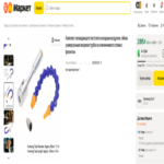 Tubo de vórtice Ranque-Hilsch: Experimento con la aplicación de diversos generadores de remolino y juntas separadoras en su estructura. Tubo de vórtice Ranque-Hilsch: Experimento con la aplicación de diversos generadores de remolino y juntas separadoras en su estructura.