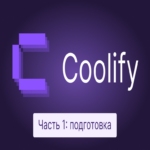 Utilizando Coolify para el alojamiento de proyectos en un VPS propio. Parte 1: preparación del servidor, dominio, DNS y firewall.