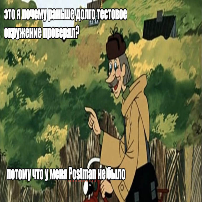 Por qué y cómo automatizar la verificación de salud del entorno de pruebas si eres QA Por qué y cómo automatizar la verificación de salud del entorno de pruebas si eres QA
