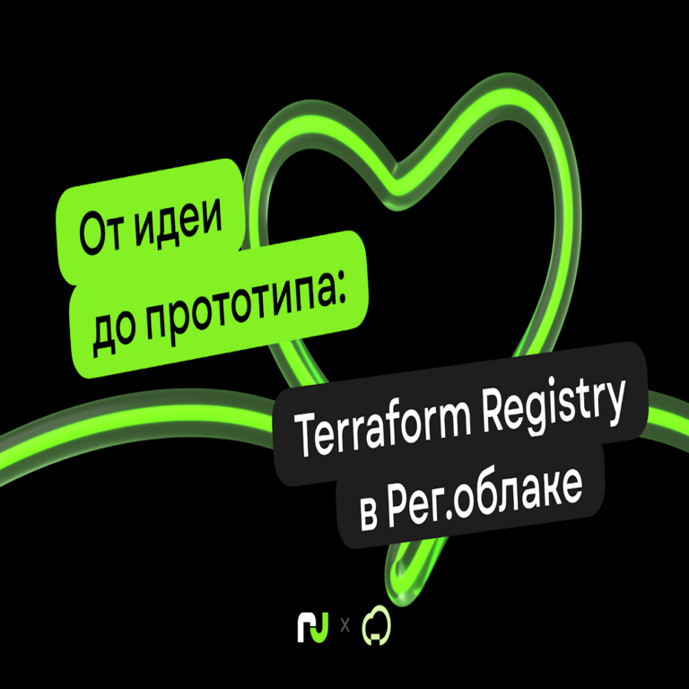Guía para implementar un Terraform Registry de forma manual: por los desarrolladores de Reg.oblaka Guía para implementar un Terraform Registry de forma manual: por los desarrolladores de Reg.oblaka