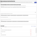 El uso de la inteligencia artificial en la búsqueda de ghostenders El uso de la inteligencia artificial en la búsqueda de ghostenders