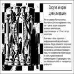 Sequía prolongada y el colapso de la avanzada civilización harappa