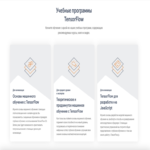 Libros, videos y cursos recomendados para el aprendizaje de machine learning.