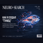 Cómo desarrollé la plataforma Túnec, un sistema para integrar contenidos en las respuestas de las redes neuronales mediante técnicas de neurostorytelling.