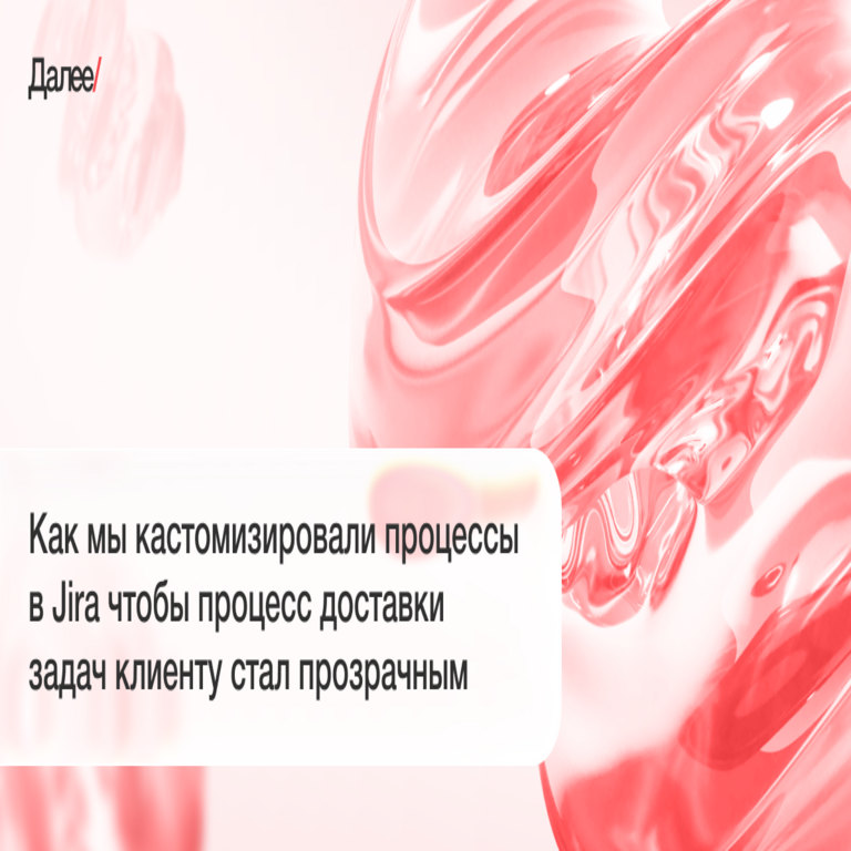 Configuración del gestor de tareas adaptada a las particularidades del proyecto: control de tareas con transparencia absoluta