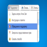 Cómo un modelo de lenguaje grande (LLM) redujo las solicitudes de soporte en un 24% durante cinco meses