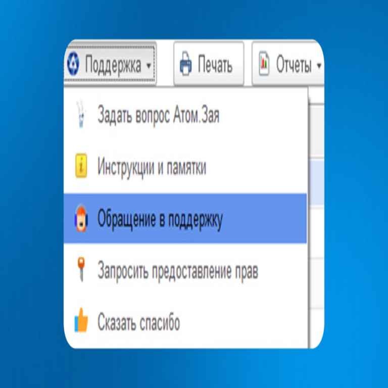 Cómo un modelo de lenguaje grande (LLM) redujo las solicitudes de soporte en un 24% durante cinco meses