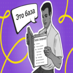 Base de conocimientos corporativa: cómo las empresas organizan el almacenamiento de todos sus documentos