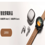Xiaomi anuncia de manera oficial el Watch 5 y anticipa una nueva era de dispositivos wearables orientados a la salud.