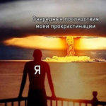 Qué realizo cuando el volumen de trabajo resulta abrumador.