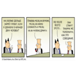 13 leyes del desarrollo de software