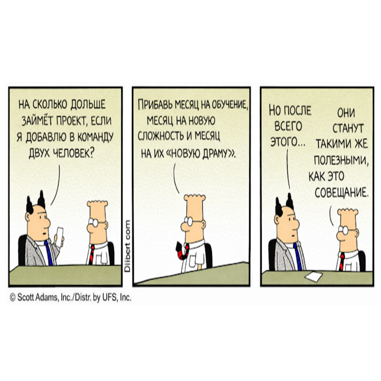 13 leyes del desarrollo de software