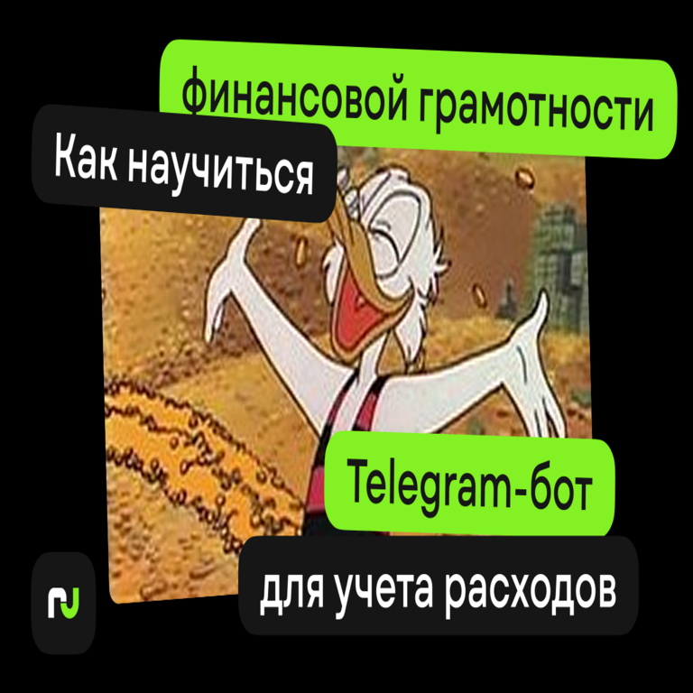 Cómo aprender alfabetización financiera: un proyecto personal que facilitó el desarrollo de competencias en Agile