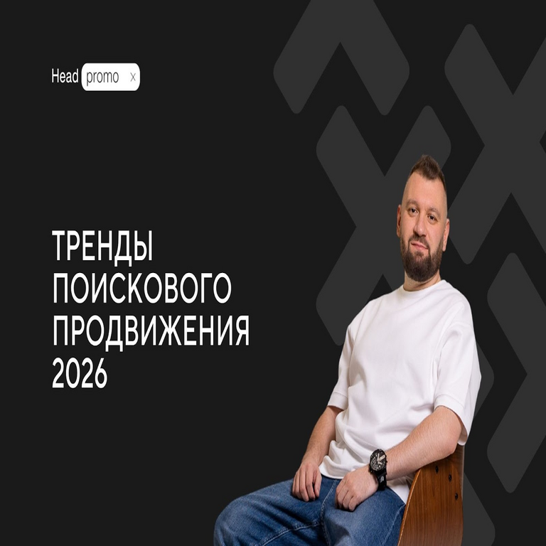 Los cinco principales tendencias en el mercado de optimización SEO para motores de búsqueda en 2026