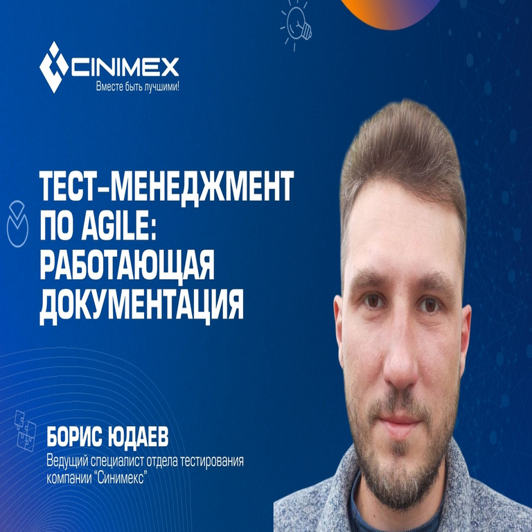 Gestión de pruebas en Agile: documentación funcional y operativa