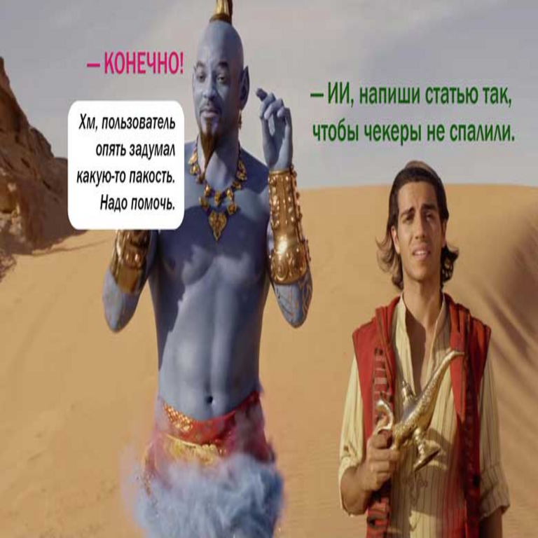 Asistente acelerado con IA: Cómo redactar textos utilizando inteligencia artificial, superando verificadores y optimizando tiempo